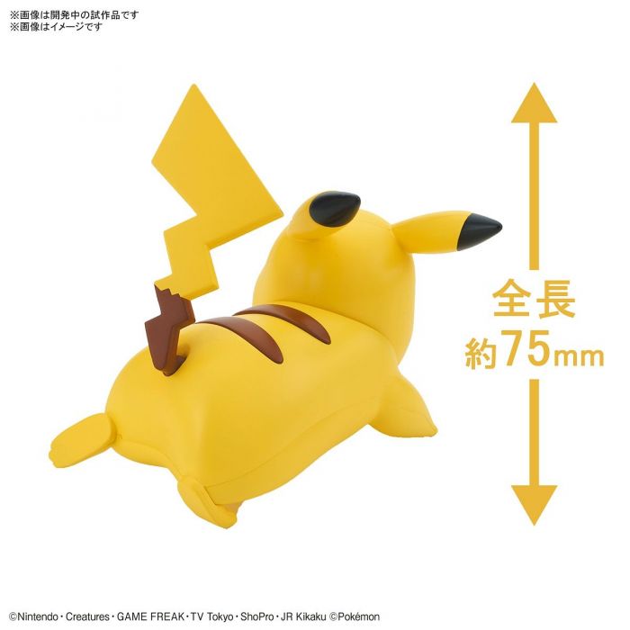 Load image into Gallery viewer, Bandai - Pokemon Model Kit Quick - 03 Pikachu (Battle Pose)
