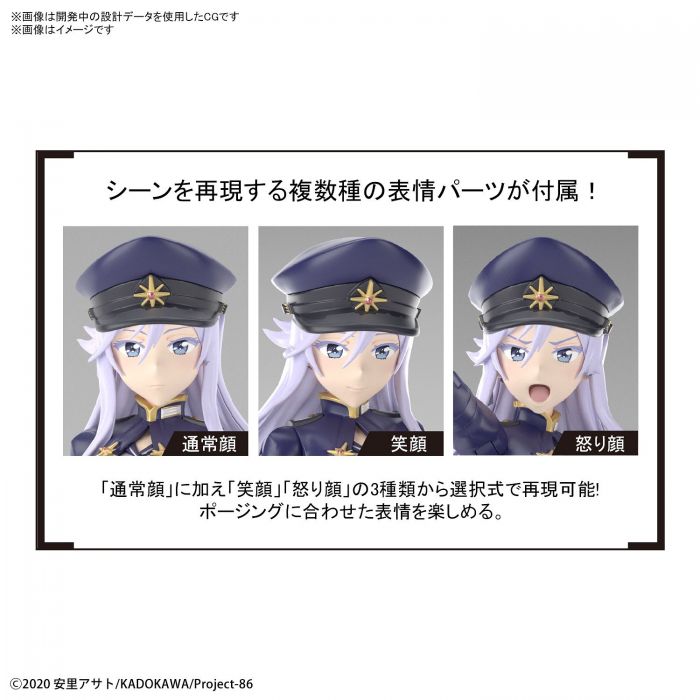 Load image into Gallery viewer, Bandai - Figure-Rise Standard: 86 -Eighty Six - Lena
