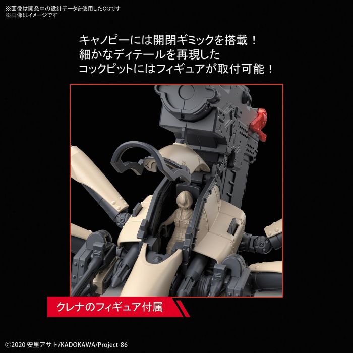 Load image into Gallery viewer, Bandai - 86 -Eighty Six- HG 1/48: Juggernaut [Long Range Cannon Type]
