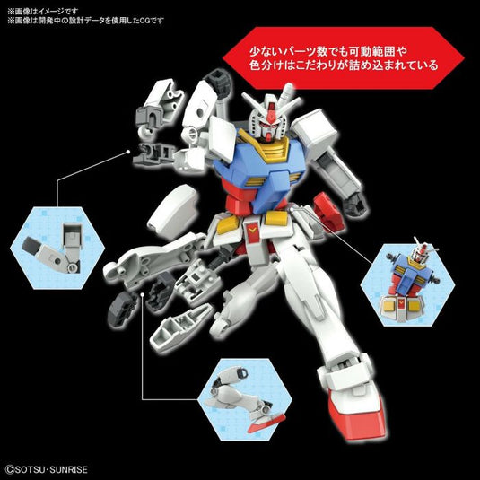 Bandai - Entry Grade: RX-78-2 Gundam 1/144