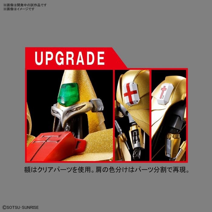 Load image into Gallery viewer, Bandai - 1/144 High Grade Heavy Metal L-Gaim: Oji
