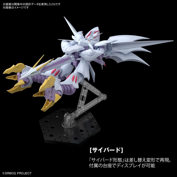 Load image into Gallery viewer, Bandai - HG Super Robot Wars: Cybaster
