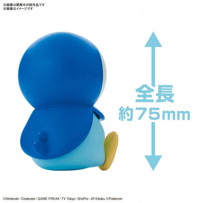 Load image into Gallery viewer, Bandai - Pokemon Model Kit Quick - 06 Piplup
