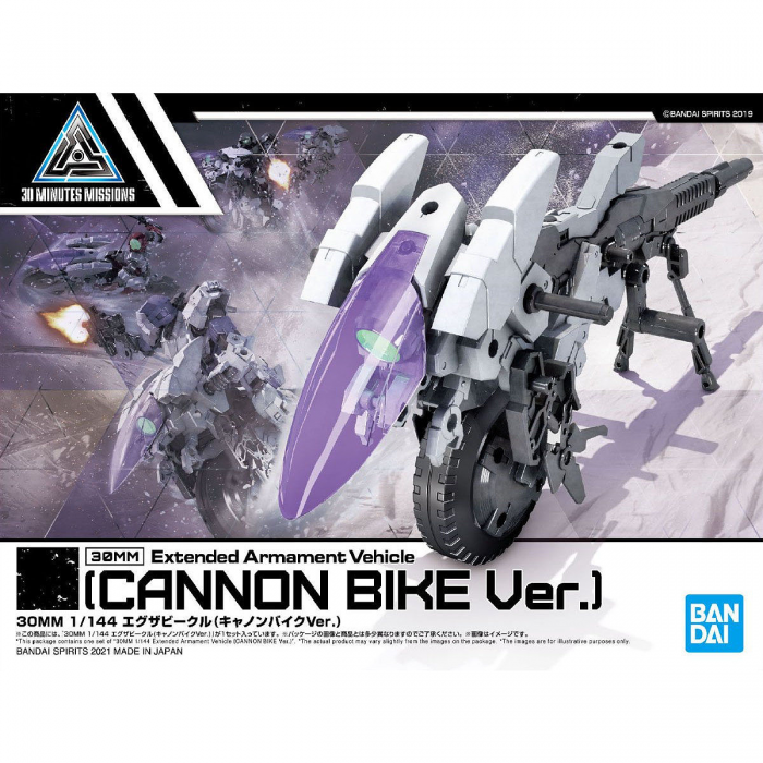 Load image into Gallery viewer, 30 Minutes Missions - EV-09 Extended Armament Vehicle (Cannon Bike Ver.)
