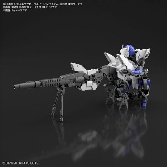 30 Minutes Missions - EV-09 Extended Armament Vehicle (Cannon Bike Ver.)