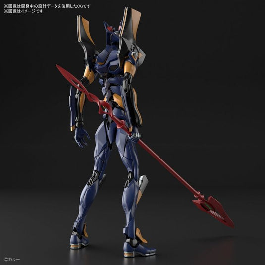 Real Grade - Multipurpose Humanoid Decisive Weapon Artificial Human - Evangelion Mark.06