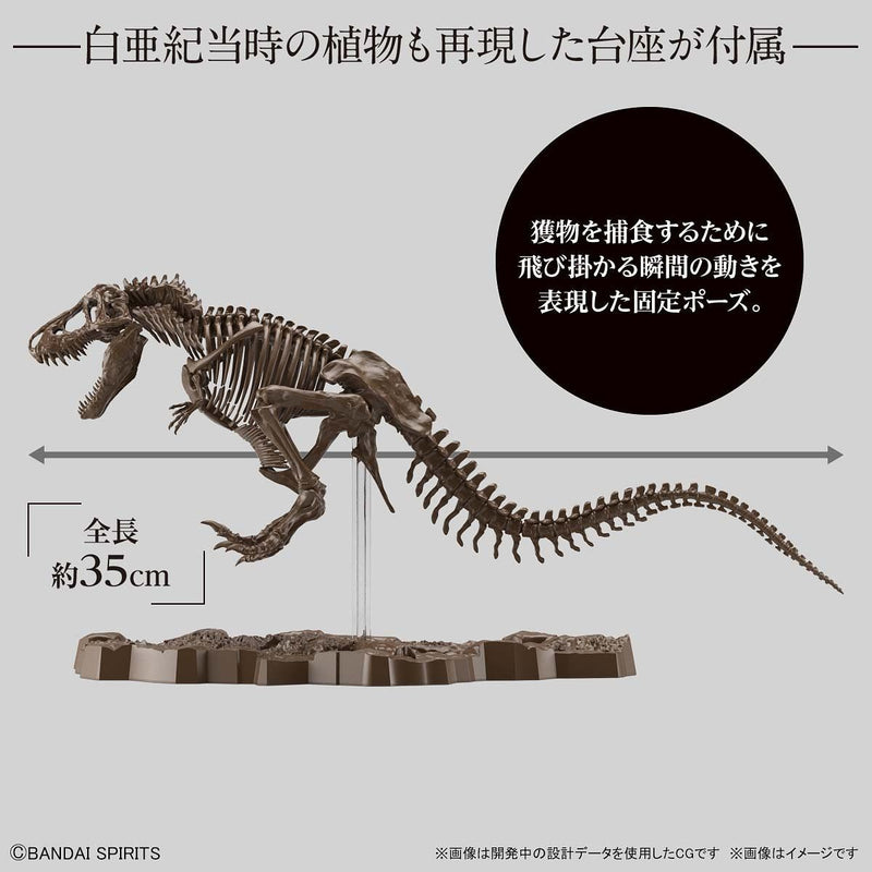 Load image into Gallery viewer, Bandai - Imaginary Skeleton: Tyrannosaurus
