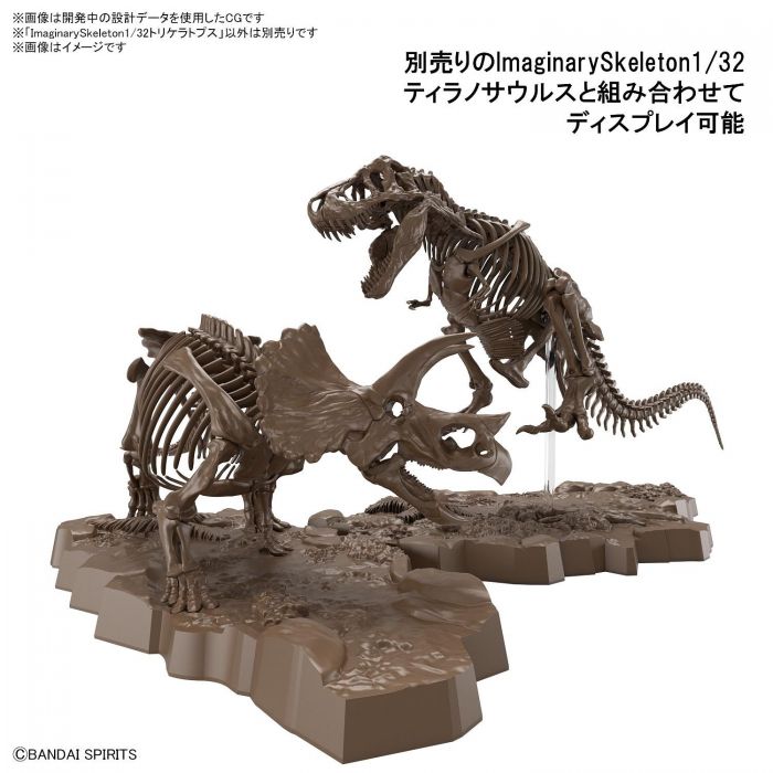 Load image into Gallery viewer, Bandai - Imaginary Skeleton: Triceratops
