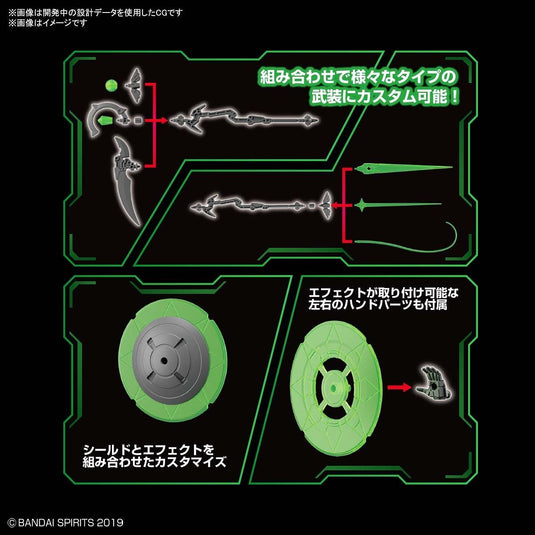 30 Minutes Missions - W-13 Option Weapons [Magic Equipment]