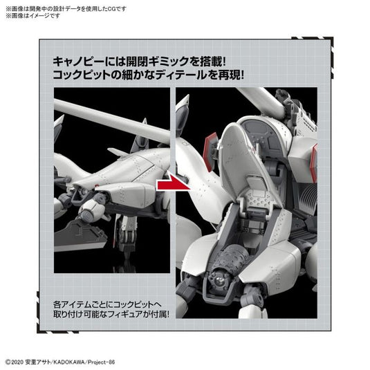 Bandai - 86 -Eighty Six- HG 1/48: Reginleif [Blade Type]