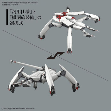 Bandai - 86 -Eighty Six- HG 1/48: Reginleif [General-purpose/Autocannon Type]