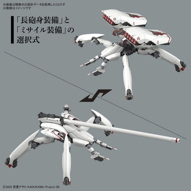 Bandai - 86 -Eighty Six- HG 1/48: Reginleif [Longcannon/Missile Type]