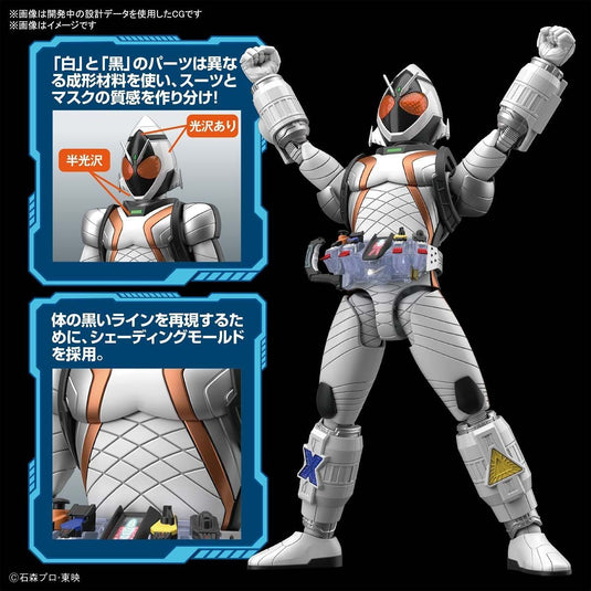 Bandai - Figure-Rise Standard: Kamen Rider Fourze Base States