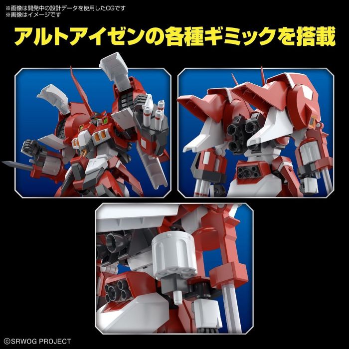 Load image into Gallery viewer, Bandai - HG Super Robot Wars: Alteisen
