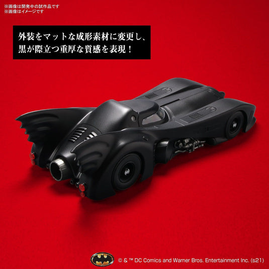 Bandai - Batman: Batmobile 1/35 Scale Model