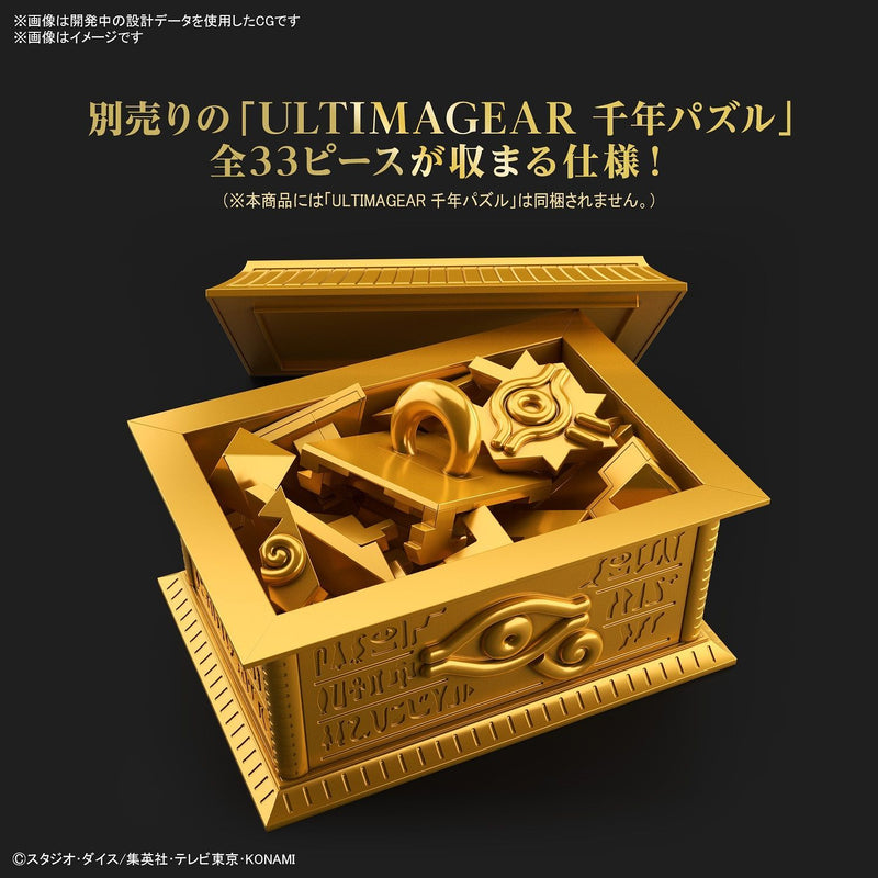 Load image into Gallery viewer, Bandai - Ultimagear: Yu-Gi-Oh - Millennium Puzzle Gold Sarcophagus Storage Box Model Kit
