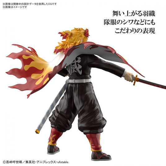 Bandai - Demon Slayer: Kimetsu No Yaiba - Kyojuro Rengoku