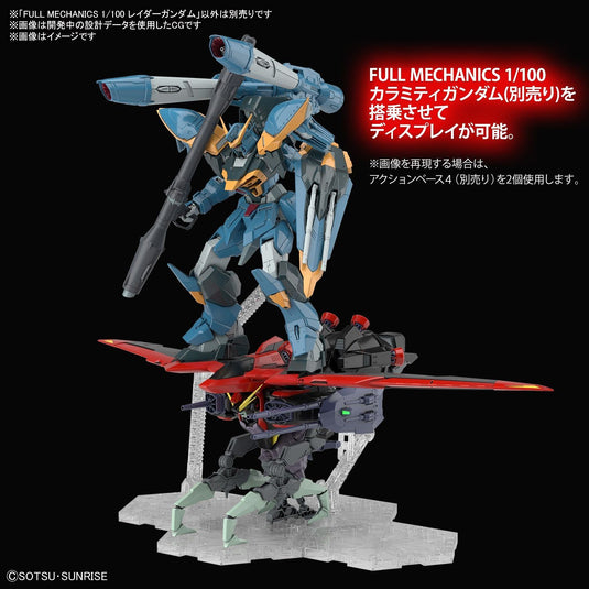 Bandai - 1/100 Full Mechanics: Raider Gundam