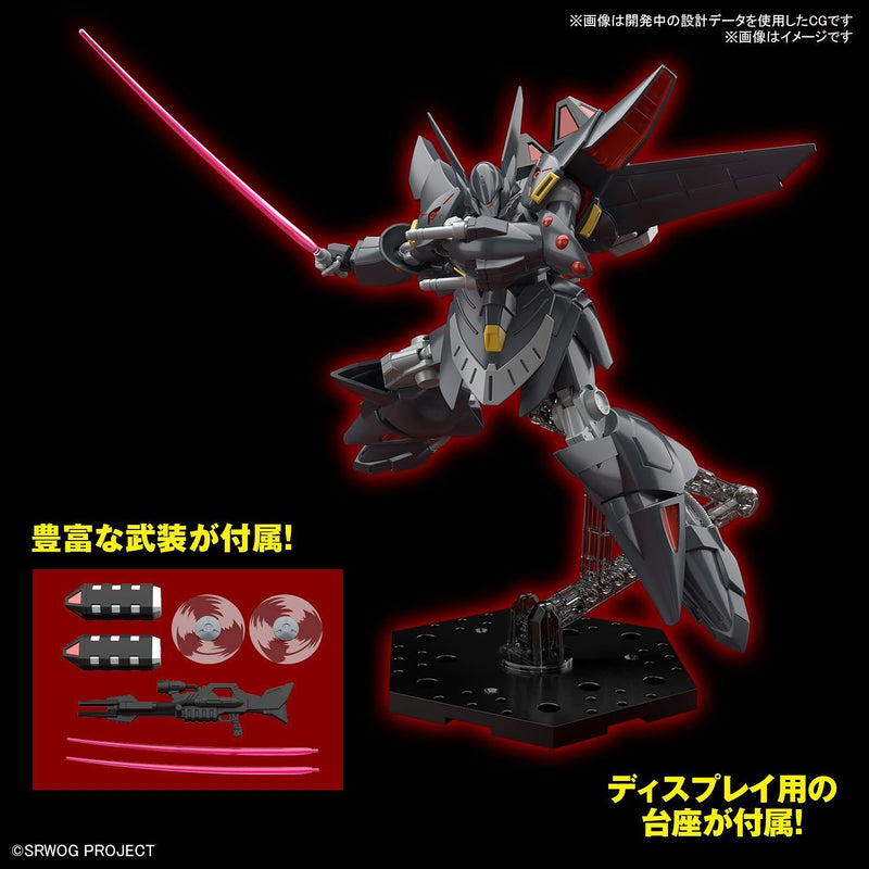 Load image into Gallery viewer, Bandai - HG Super Robot Wars: Gespenst
