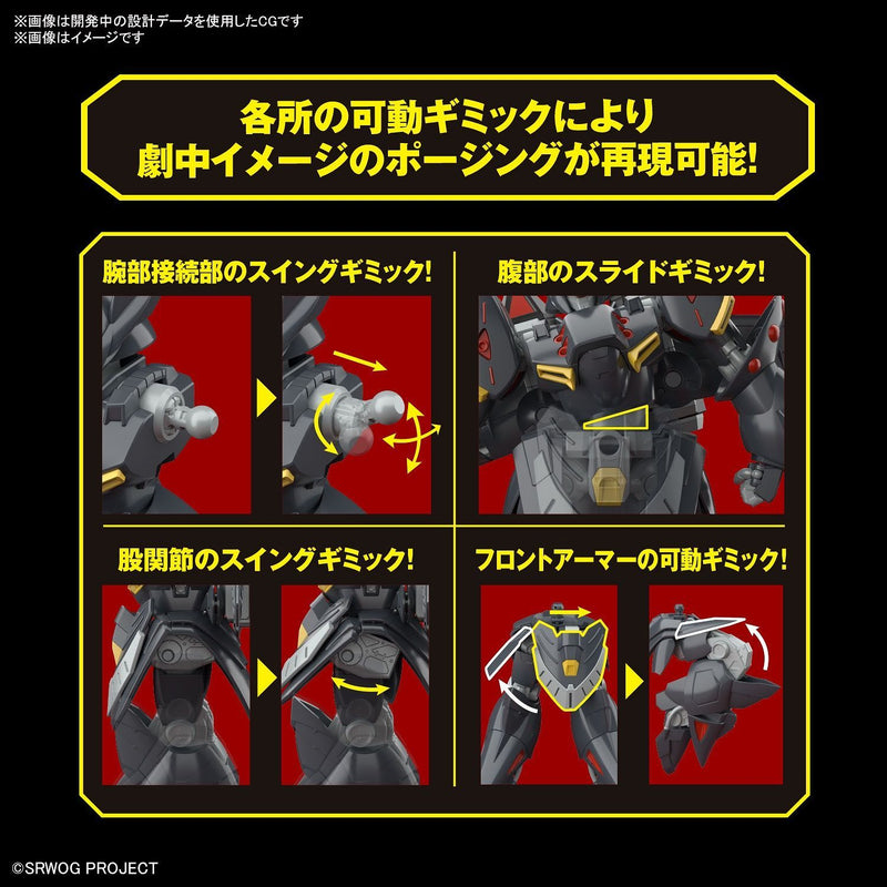 Load image into Gallery viewer, Bandai - HG Super Robot Wars: Gespenst
