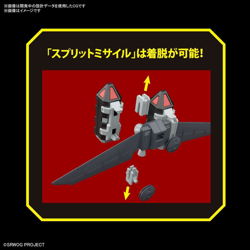 Load image into Gallery viewer, Bandai - HG Super Robot Wars: Gespenst
