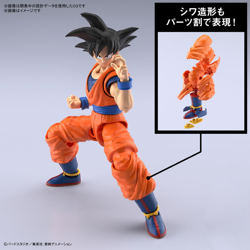 Load image into Gallery viewer, Figure Rise Standard - Dragon Ball Z:Son Goku (New Spec Version)
