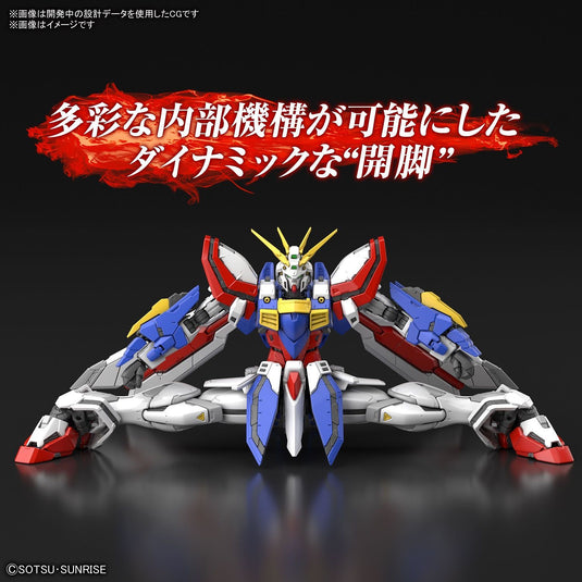 Real Grade 1/144 - RG-37 God Gundam