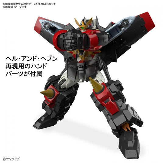 Real Grade - The King of Braves GaoGaiGar: GaoGaiGar