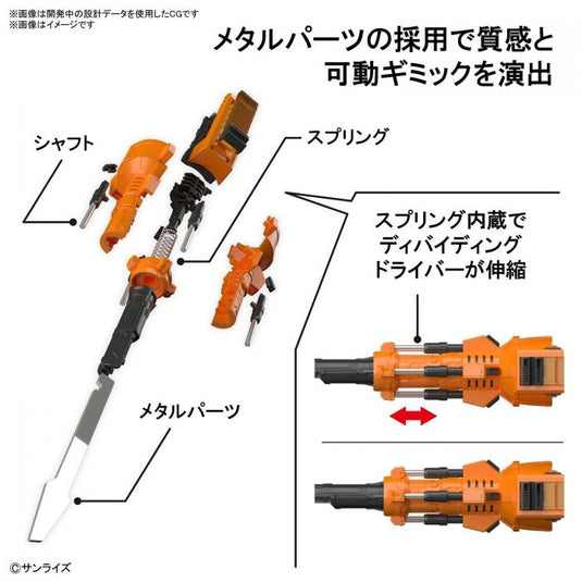 Real Grade - The King of Braves GaoGaiGar: GaoGaiGar