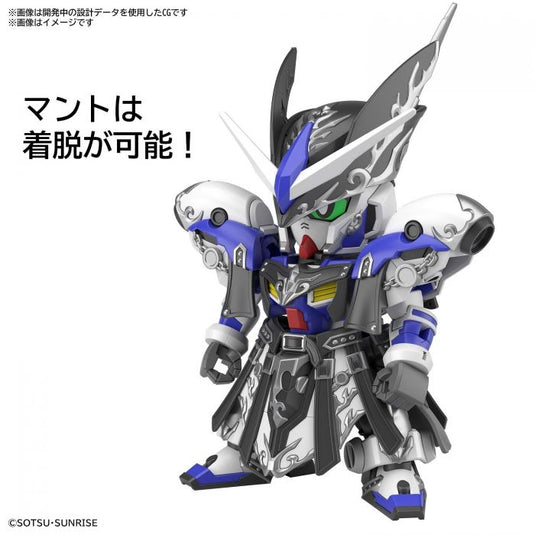 SD Gundam - SD Gundam World Heroes: Leif Gundam GP04