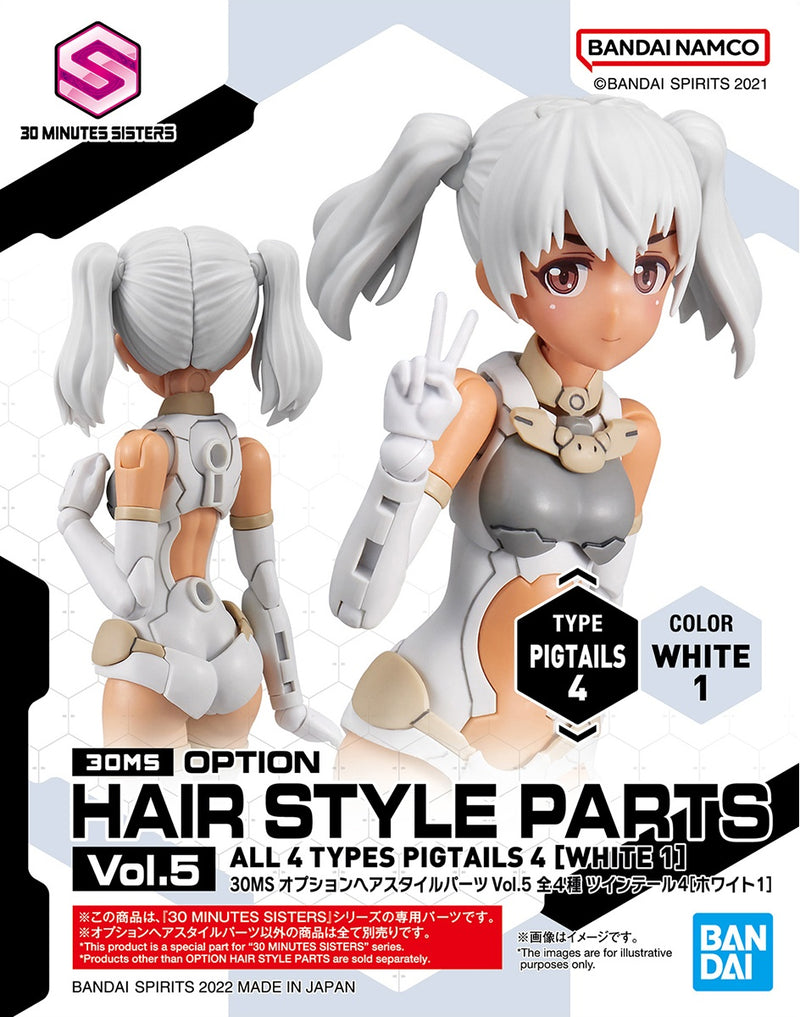 Load image into Gallery viewer, 30 Minutes Sisters - Option Hairstyle Parts Vol. 5: Pigtails 4 [White 1]
