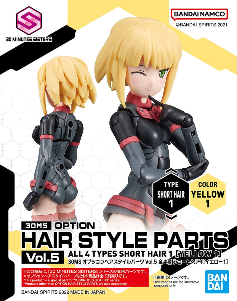 Load image into Gallery viewer, 30 Minutes Sisters - Option Hairstyle Parts Vol. 5: Short Hair 1 [Yellow 1]
