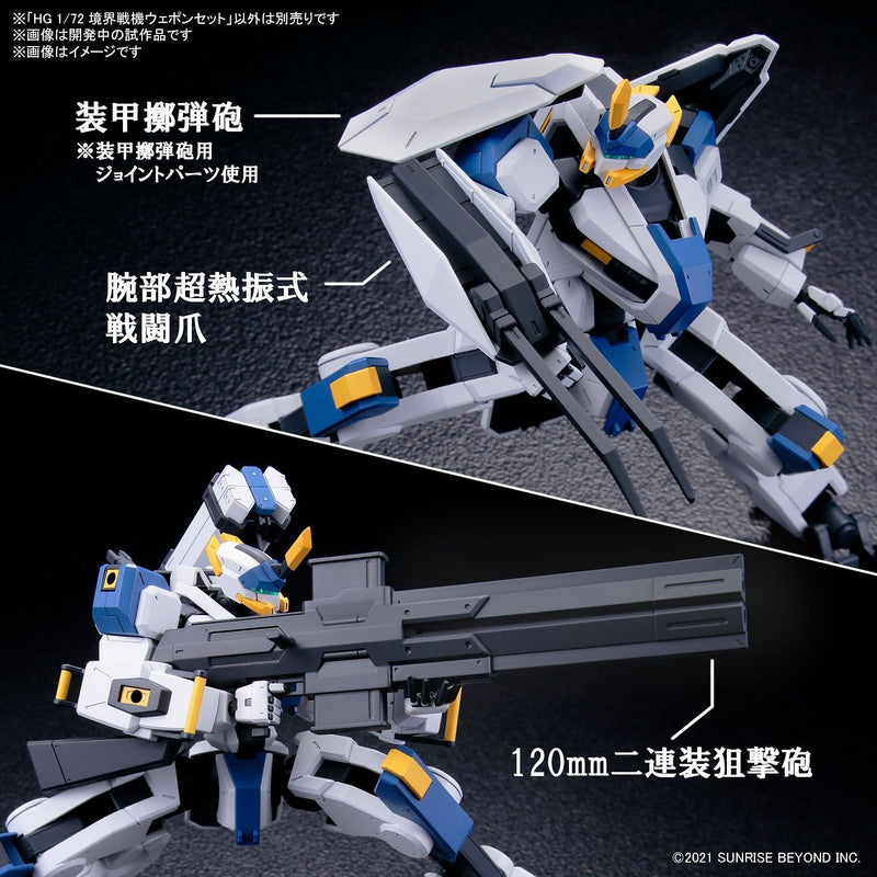 Load image into Gallery viewer, Bandai - High Grade Kyoukai Senki: Weapon Set 1/72
