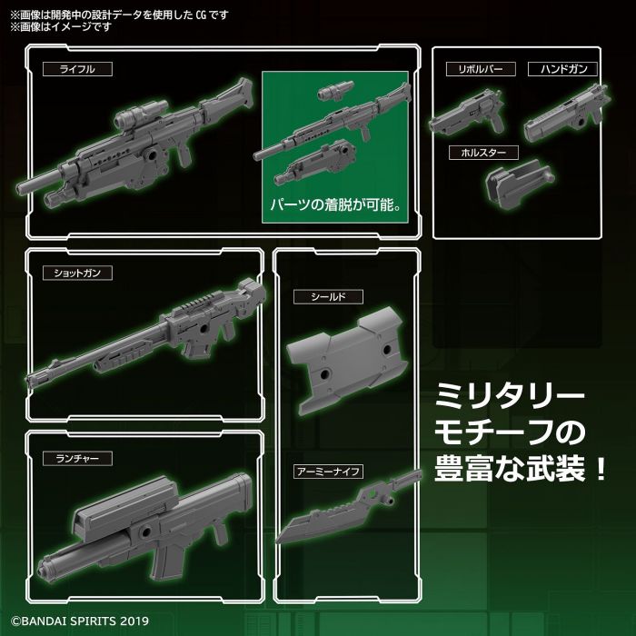 Load image into Gallery viewer, 30 Minutes Missions - W-19 Customize Weapons (Military Weapons)
