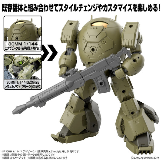 30 Minutes Missions - Extended Armament Vehicle (Armored Assault Mecha Ver.)