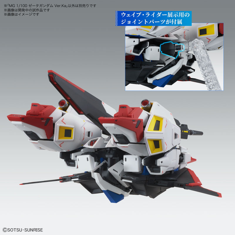 Load image into Gallery viewer, Master Grade 1/100 - MSZ-006 Zeta Gundam Ver. Ka.
