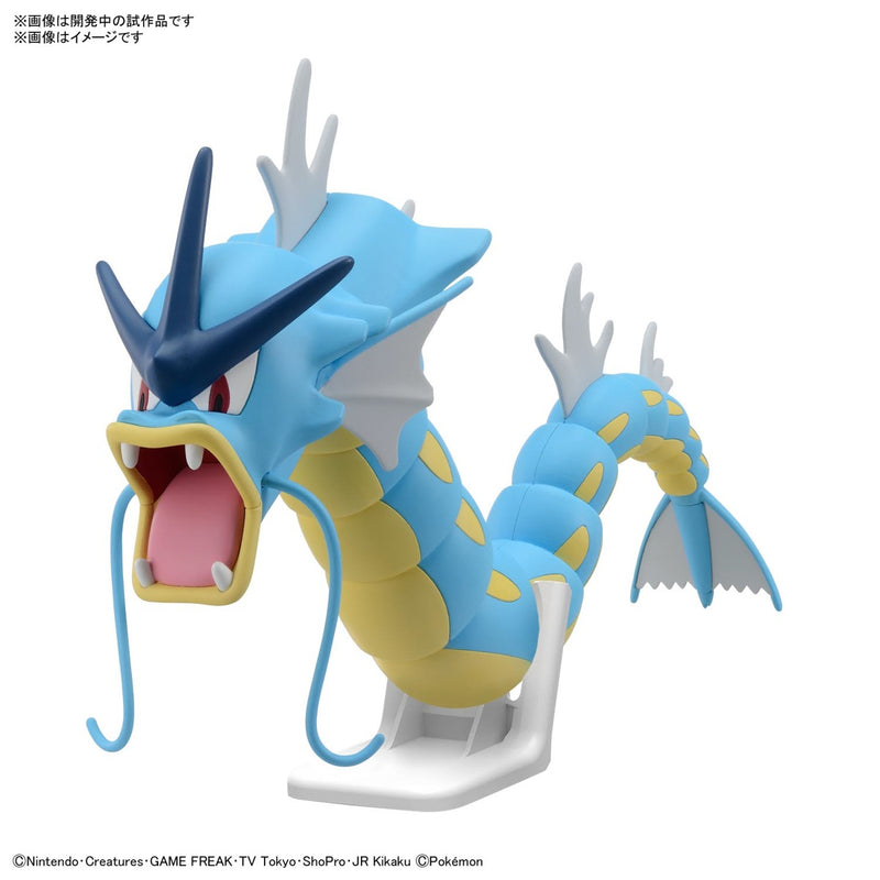 Load image into Gallery viewer, Bandai - Pokemon Model Kit: Gyarados
