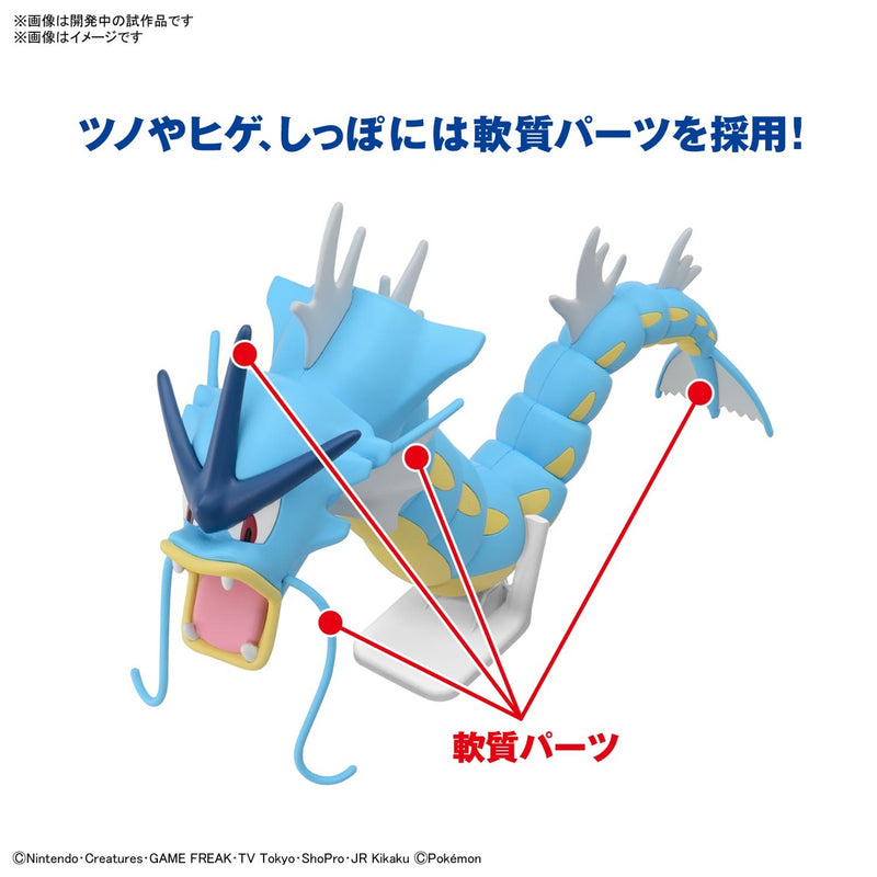 Load image into Gallery viewer, Bandai - Pokemon Model Kit: Gyarados
