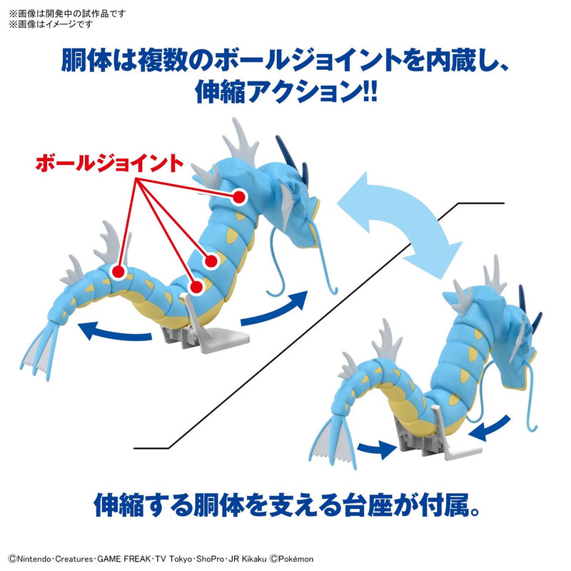 Load image into Gallery viewer, Bandai - Pokemon Model Kit: Gyarados
