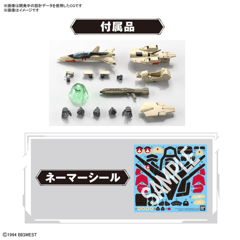 Load image into Gallery viewer, Bandai - HG 1/100 Macross Plus: YF-19
