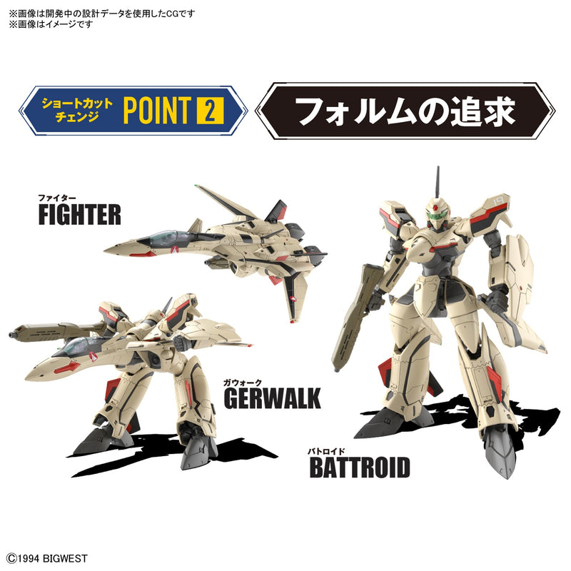 Load image into Gallery viewer, Bandai - HG 1/100 Macross Plus: YF-19
