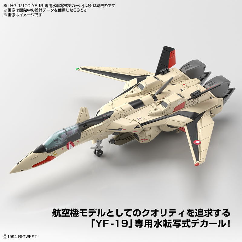 Load image into Gallery viewer, Bandai - HG 1/100 Macross Plus: YF-19 Water Decals
