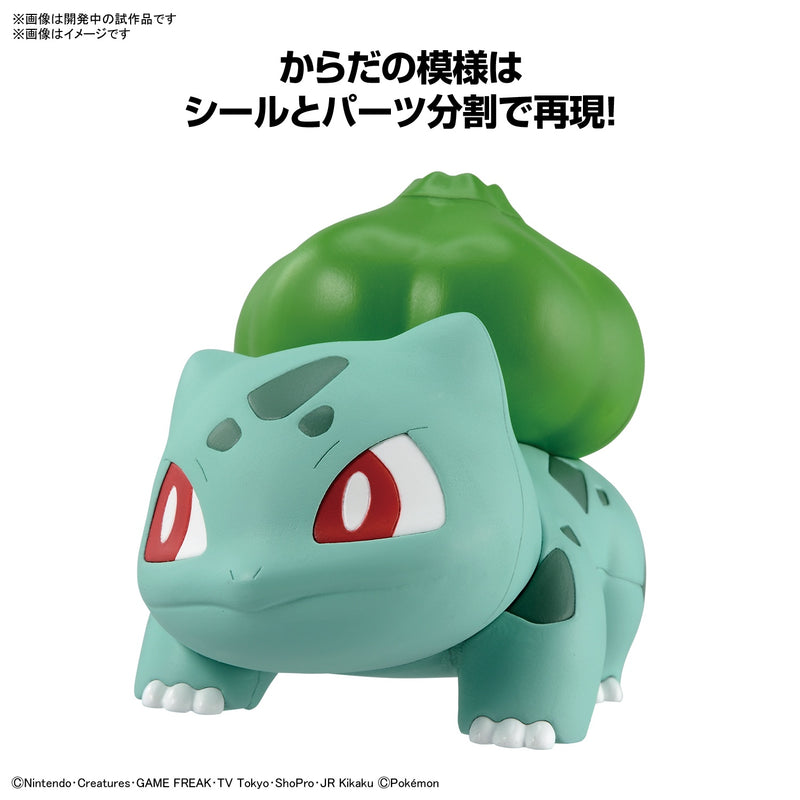 Load image into Gallery viewer, Bandai - Pokemon Model Kit Quick - 13 Bulbasaur
