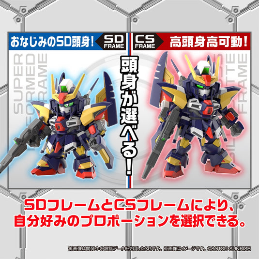 SD Gundam - Cross Silhouette: Tornado Gundam