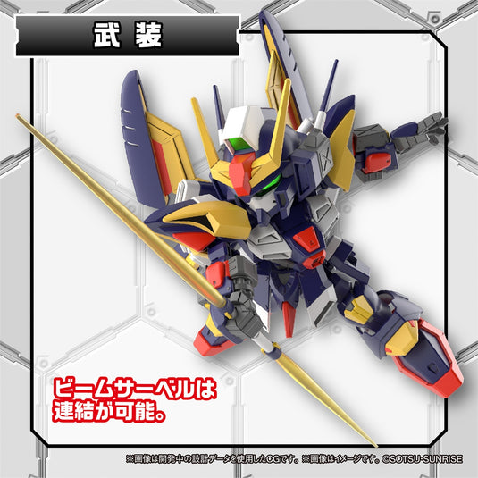 SD Gundam - Cross Silhouette: Tornado Gundam