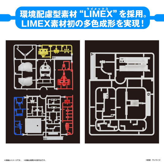 SD Gundam - 1/1 Gunpla-kun DX Set (with Runner Ver. Recreated Parts)