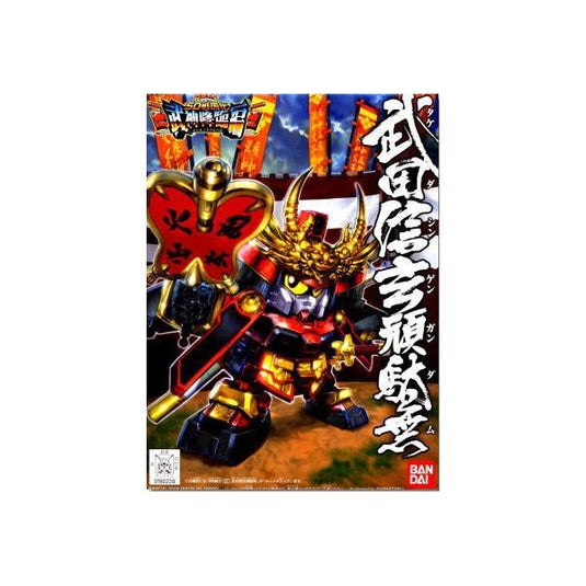 Bb-331 - Takeda Shingen Gundam