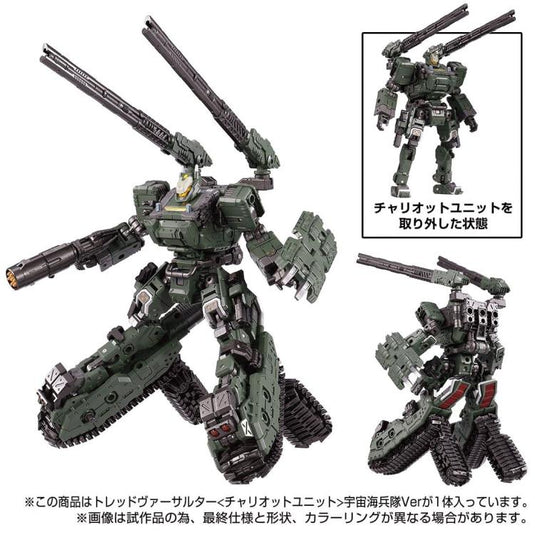 Diaclone Reboot - Tactical Mover: Tread Versaulter (Chariot Unit) (Cosmos Marine Version)