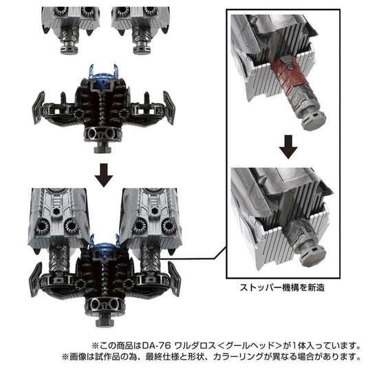 Diaclone Reboot - DA-76 Warudaros (Ghoul Head) Exclusive