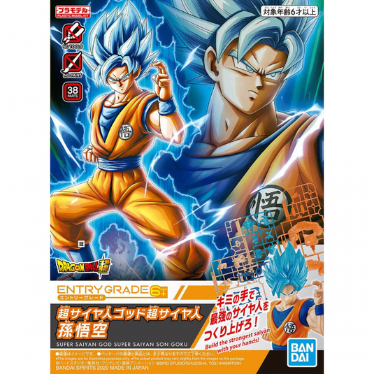 Bandai - Entry Grade: Dragonball Super - Super Saiyan God Super Saiyan –  Ages Three and Up